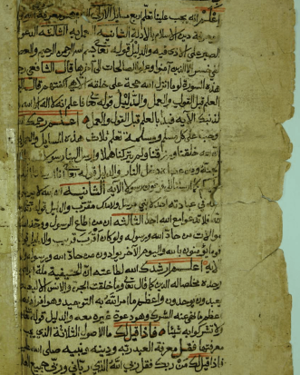 مخطوطة ثلاثة الأصول وشروط الصلاة وأركانها وواجباتها